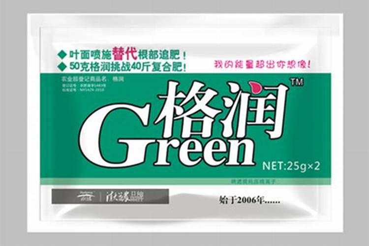 格润叶面肥的使用方法