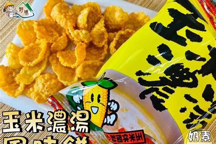 玉米水溶肥的使用方法
