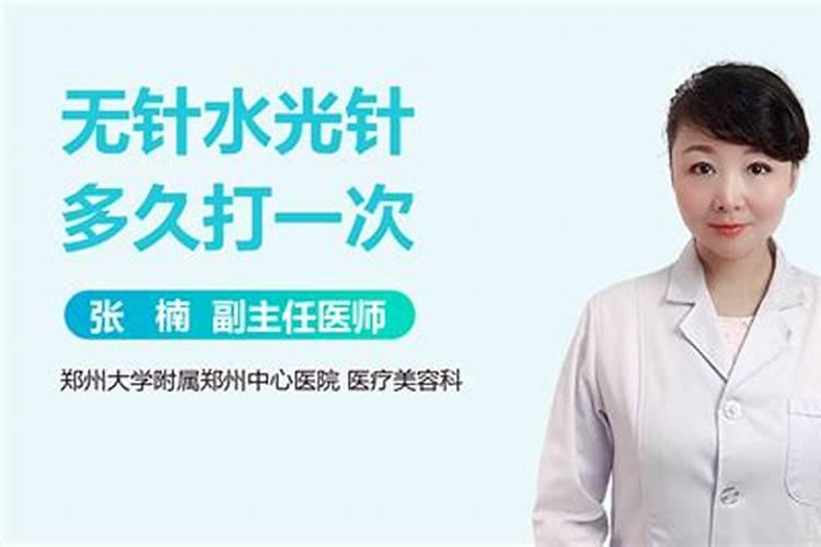 如何正确使用杀菌剂