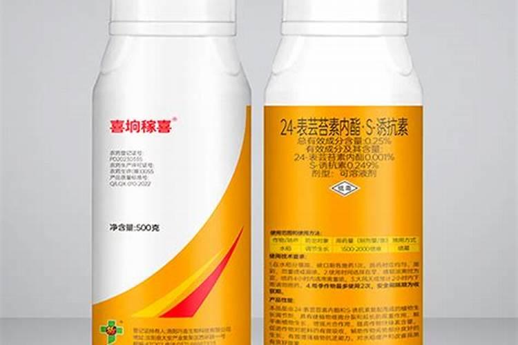 芸苔素与诱抗素有什么区别
