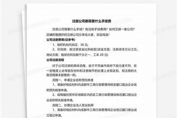 我想代理一个品牌化肥都需要什么？