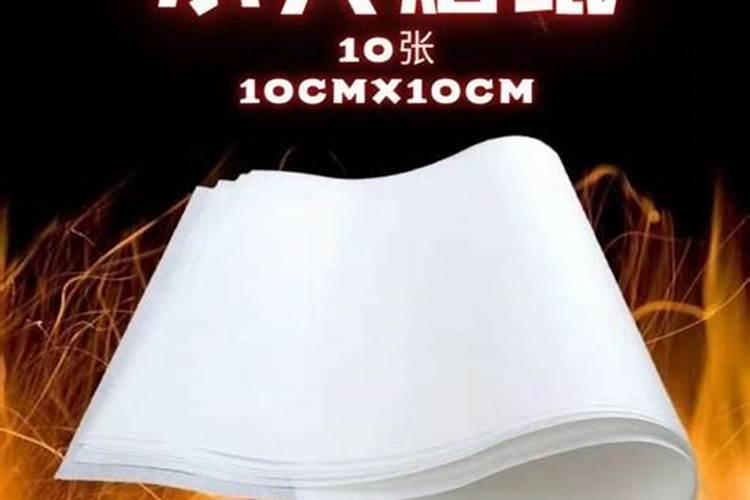 用什么科学方法可以让手上凭空出现火焰