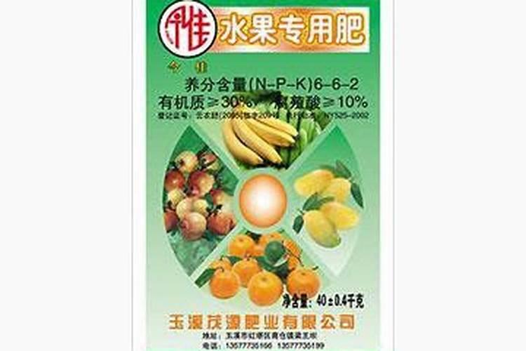 国光松尔肥多少钱