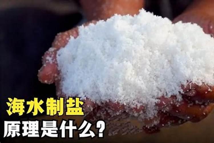 海水钾含量