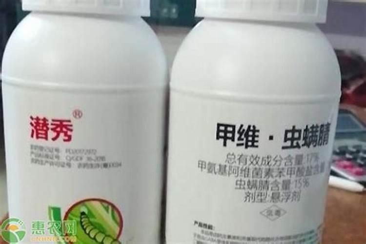 甲维虫螨腈使用说明及用量