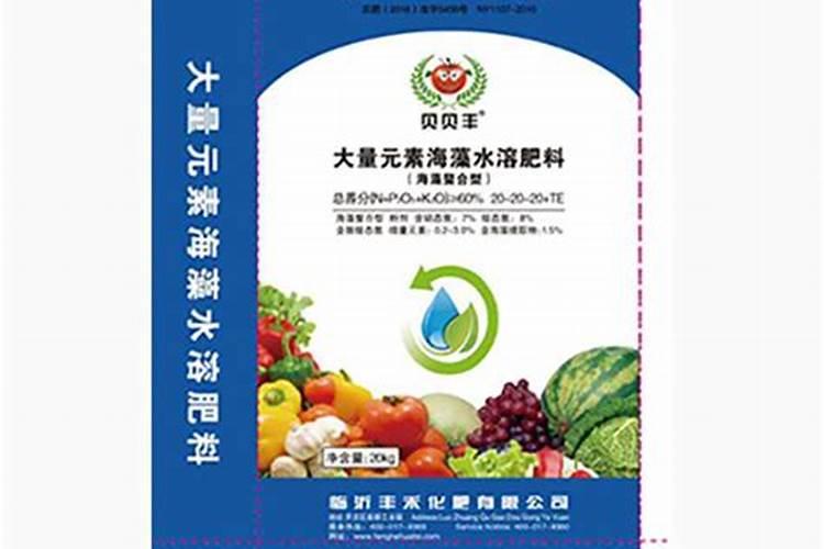 临沂金宝地生物肥业有限公司怎么样？