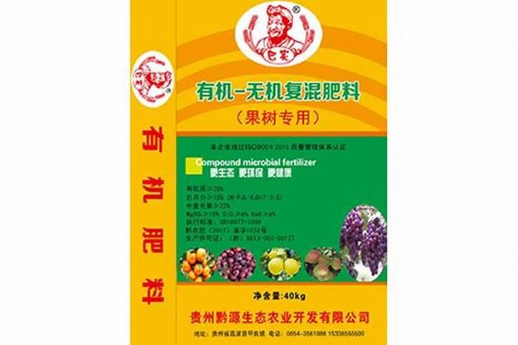 果树专用肥有哪几种