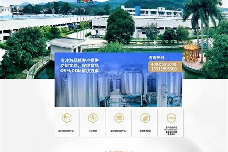 欢能肥厂家是正规厂吗