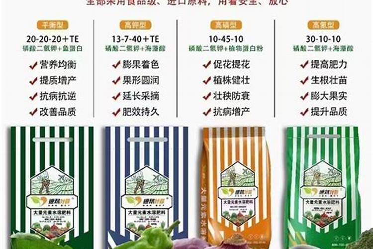 郑州陈砦的花肥