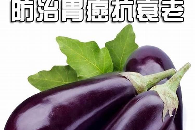 茄子的需肥规律是怎样的？施肥时需要注意哪些问题？