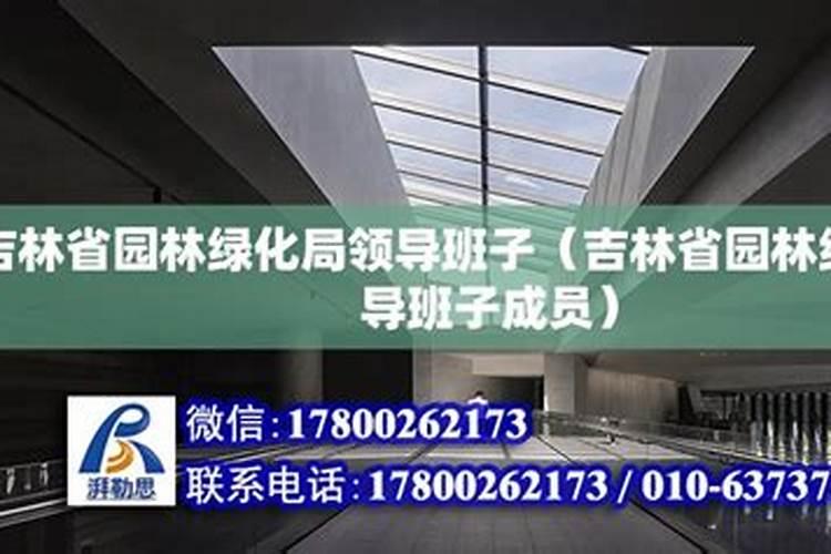 园林绿化养护措施有哪些？
