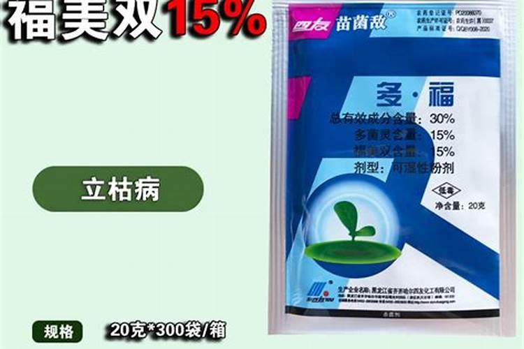 水稻育苗年年杀菌为什么有些还是会得病？该怎么办？