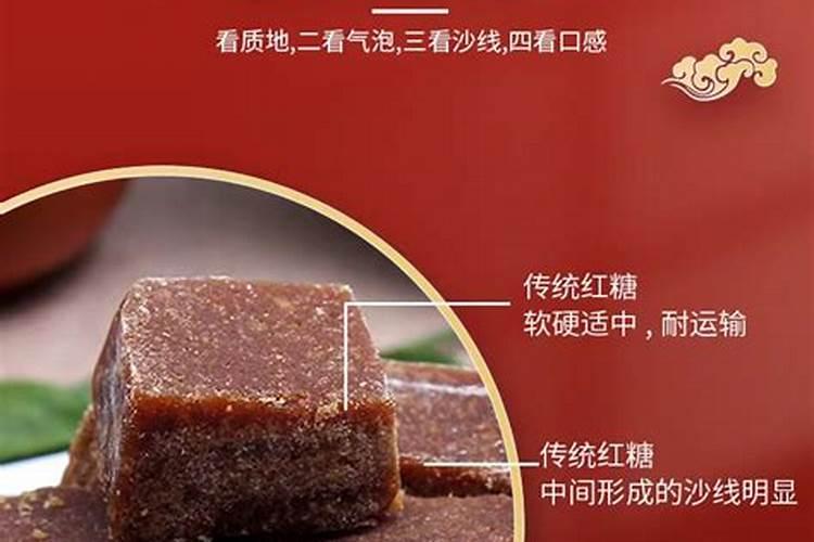 红糖怎么发酵做肥料