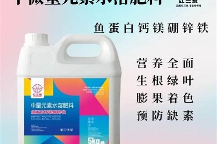 罗布泊大量元素水溶肥中的微量元素有何作用？