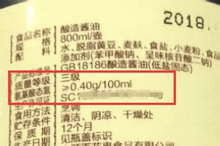 用鱼蛋白发酵鱼肠还有臭味吗