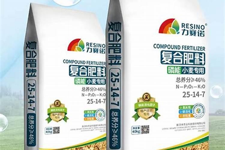化肥和复合肥有什么区别