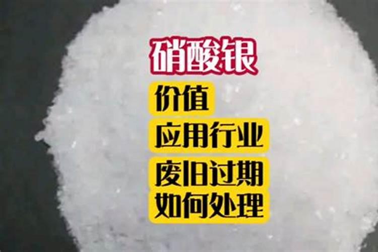 氮肥的简易鉴别为什么不能先加硝酸银要先加硝酸钡(硫