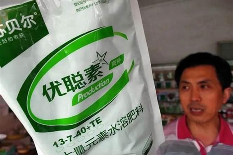 七坡林场桉树专用肥