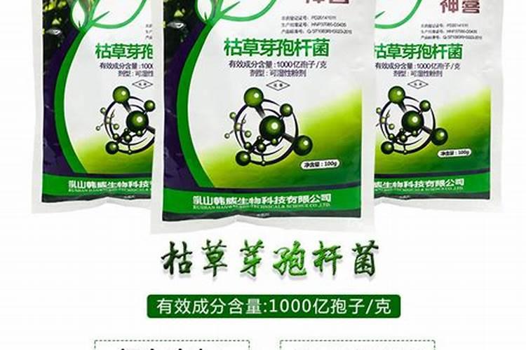生物菌肥,氮肥是什么肥料？