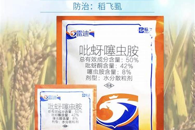 吡呀酮,高效氯氰菊脂,噻森铜叶面肥能一起喷吗？