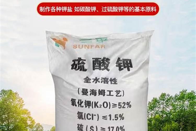 硫酸钾型复合肥有哪些