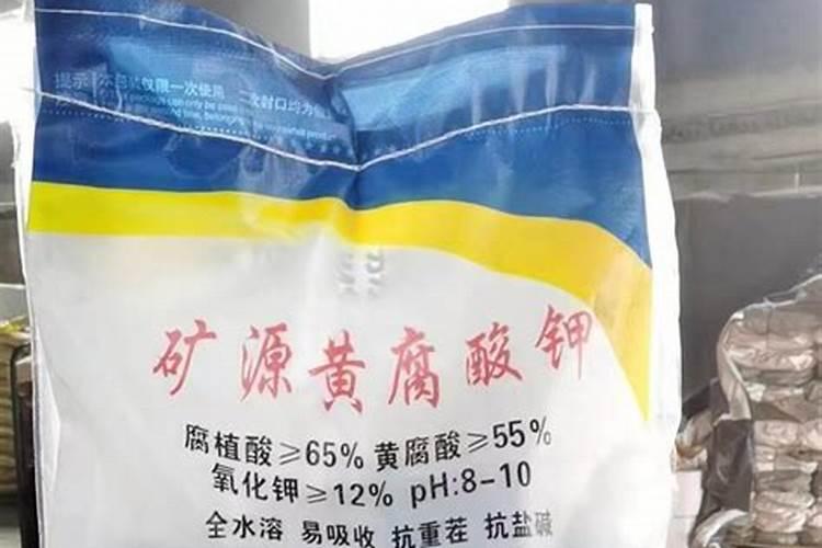 矿源黄腐酸钾冲施肥用啥？腐植酸水溶肥料怎么用？矿源黄腐酸钾用黑...