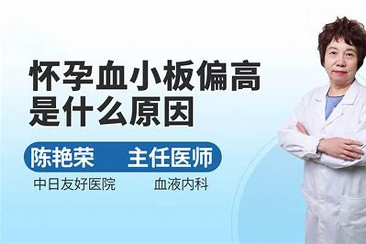 钾元素对人体有什么作用