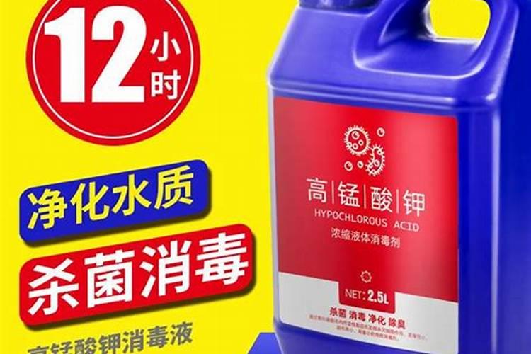 用高锰酸钾浇花会把花烧死吗