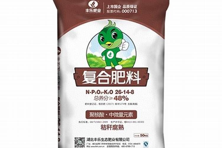 丰乐复合肥是名牌吗
