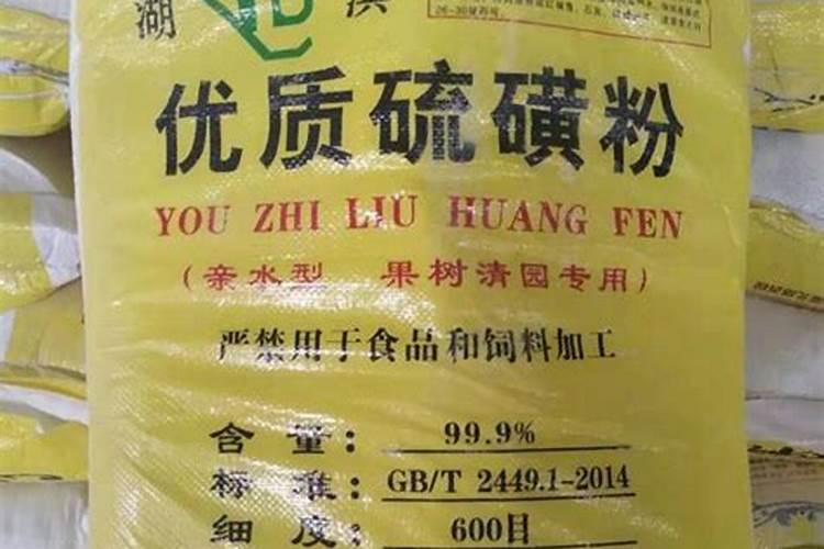盐碱地土壤施硫磺粉能改变过来吗