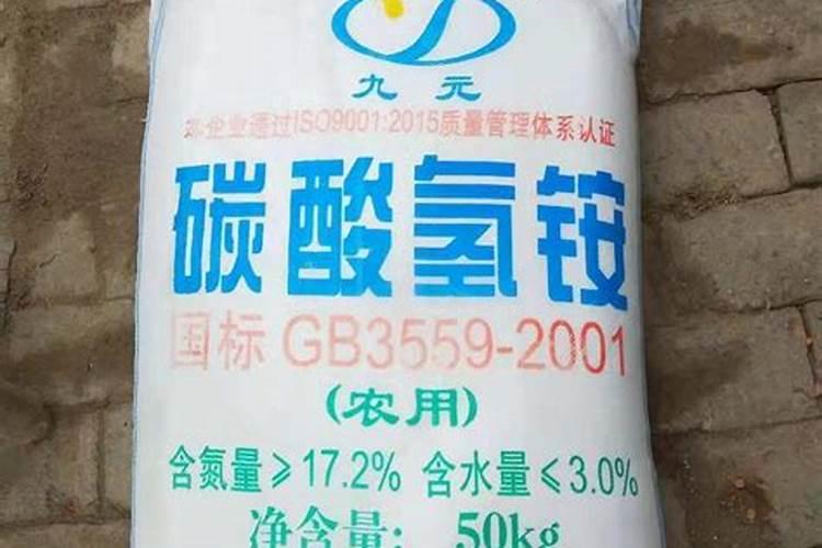 小麦用硝酸铵钙和碳酸氢铵哪个好？