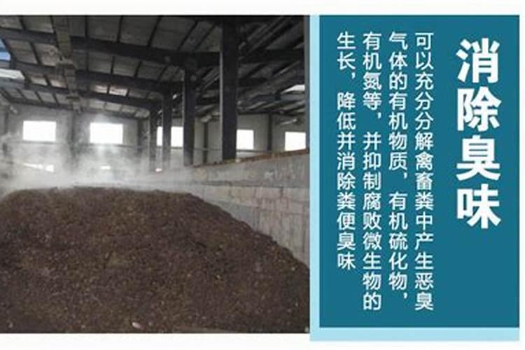 水肥发酵方法 水肥是酸性还是碱性