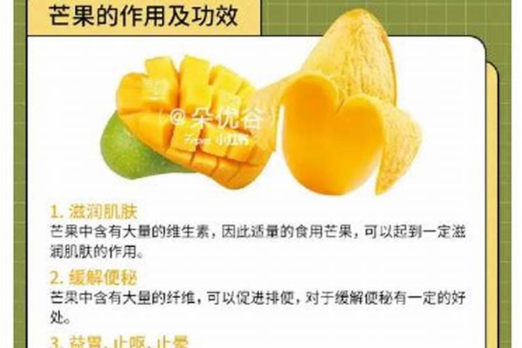 芒果催花多久出花
