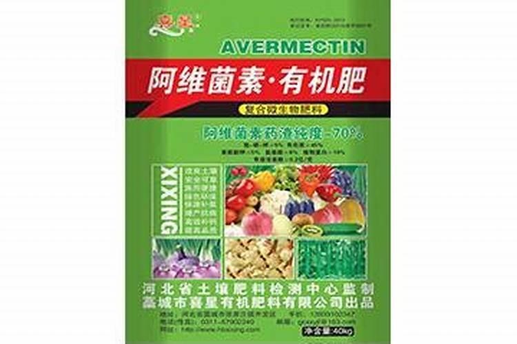 柑橘花露白(花期)用药最佳配方