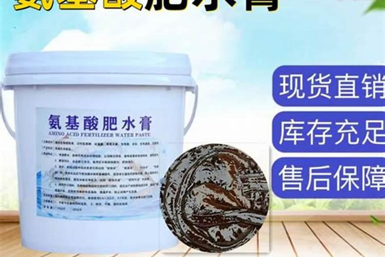 肥水膏是酸性还是碱性