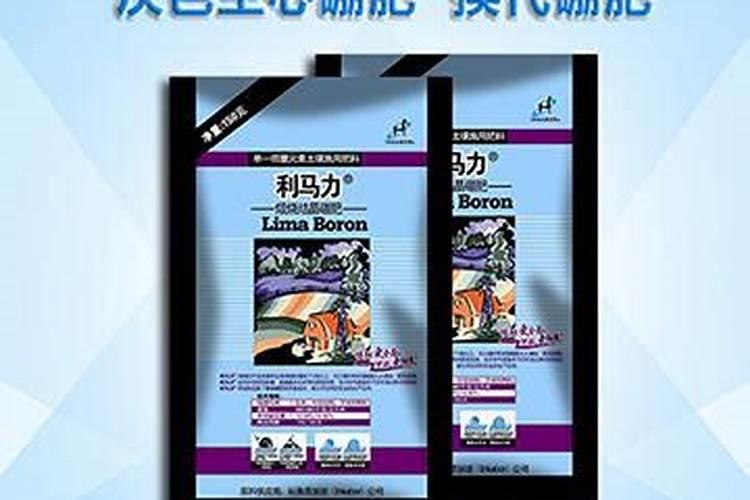 硼砂可以做肥料吗