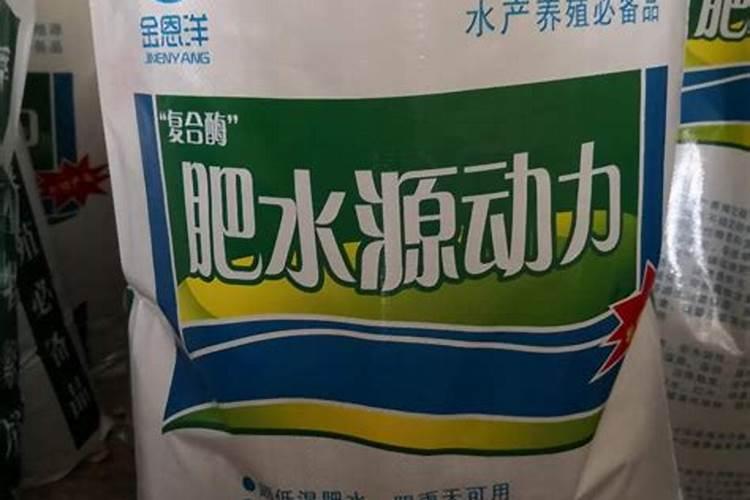 水产用什么肥水好