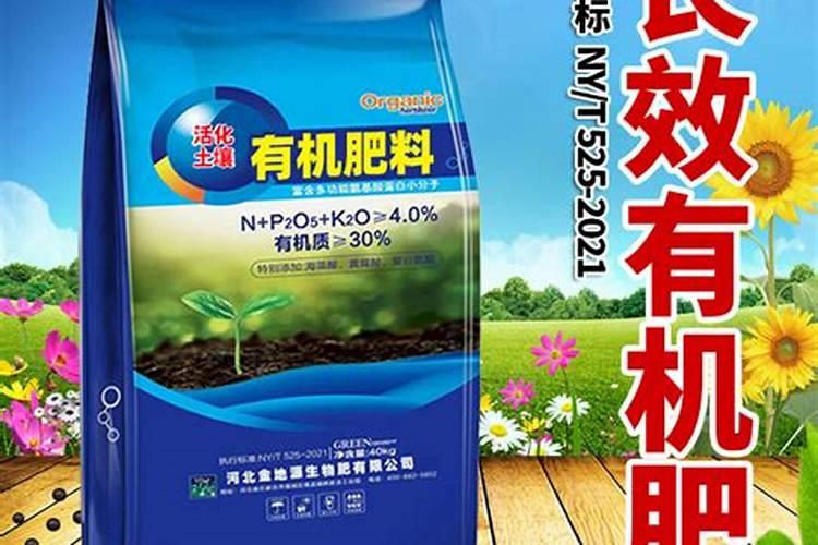 底肥用磷酸二氢钾和硼肥