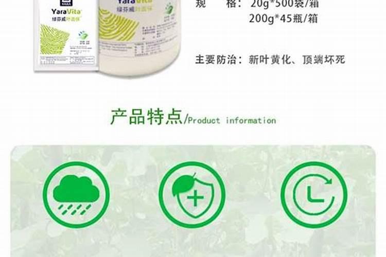 绿芬威果多多主要成分