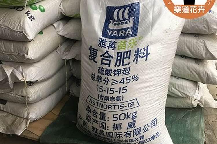 挪威肥料有哪几种