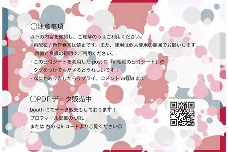 相雨金豆子丰产素会使那个黄豆延长生长期吗