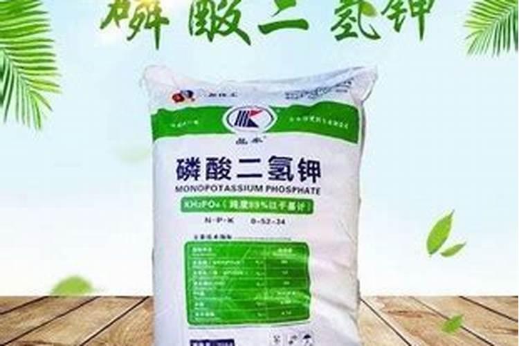 磷酸钾是什么肥料 磷酸钾和磷酸二氢钾有什么区别