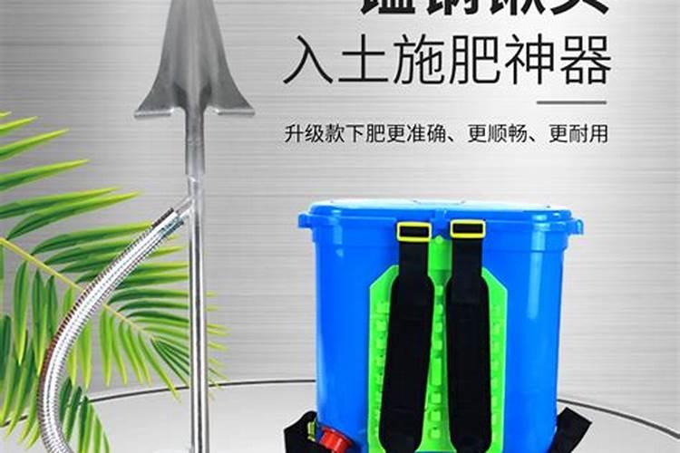 西瓜充肥神器怎么用