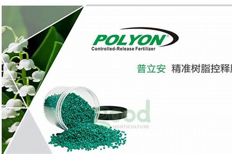请问硫包衣和树脂包膜的控释肥有何优缺点 哪个更优