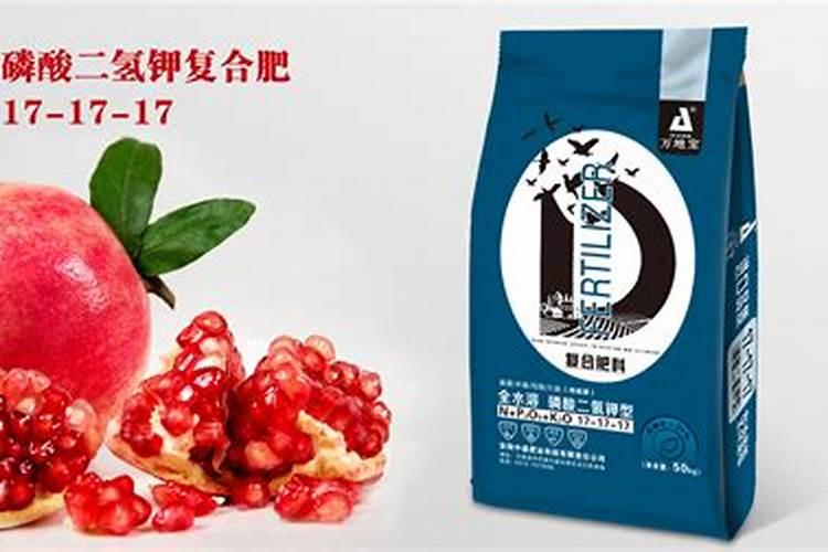 石榴的高产要怎么施肥 石榴施肥需要注意什么