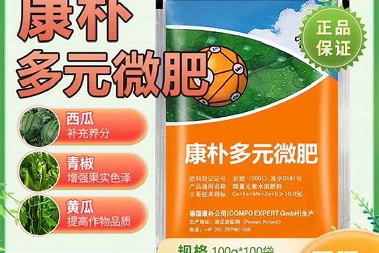 花多多肥料使用方法