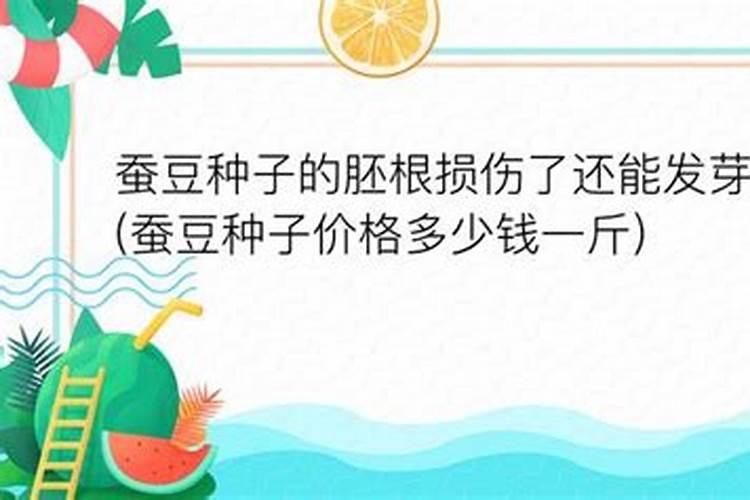 磷肥能直接撒在种子上吗