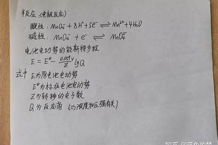 硫酸二氢钾能和芸苔素流体硼糖醇钙一起用吗 为什么