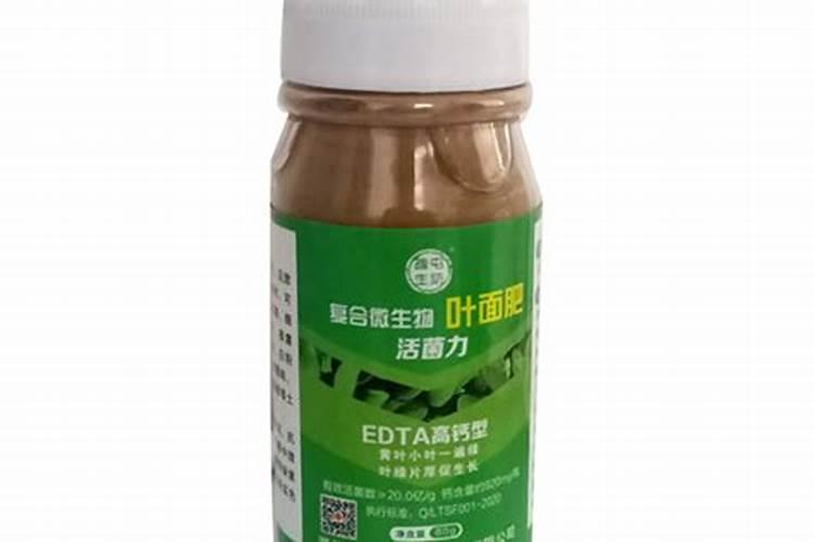 活力素是什么意思