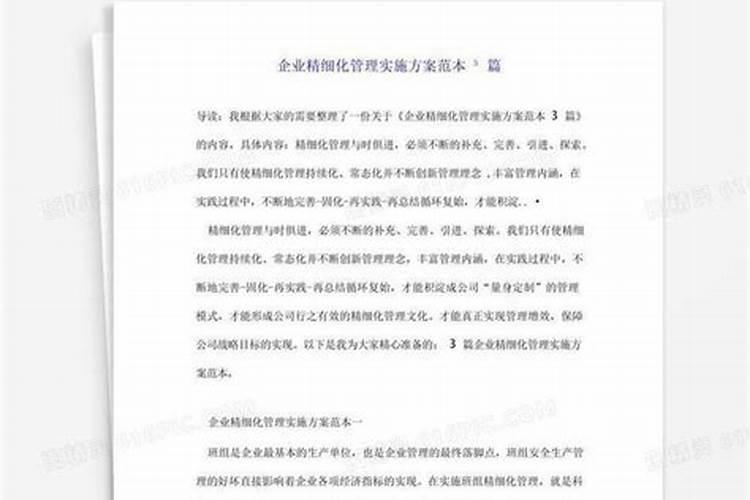小麦怎么施肥可以高产？